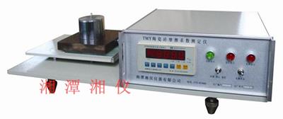 地面石材防滑性能測(cè)定儀，防滑系數(shù)測(cè)定儀